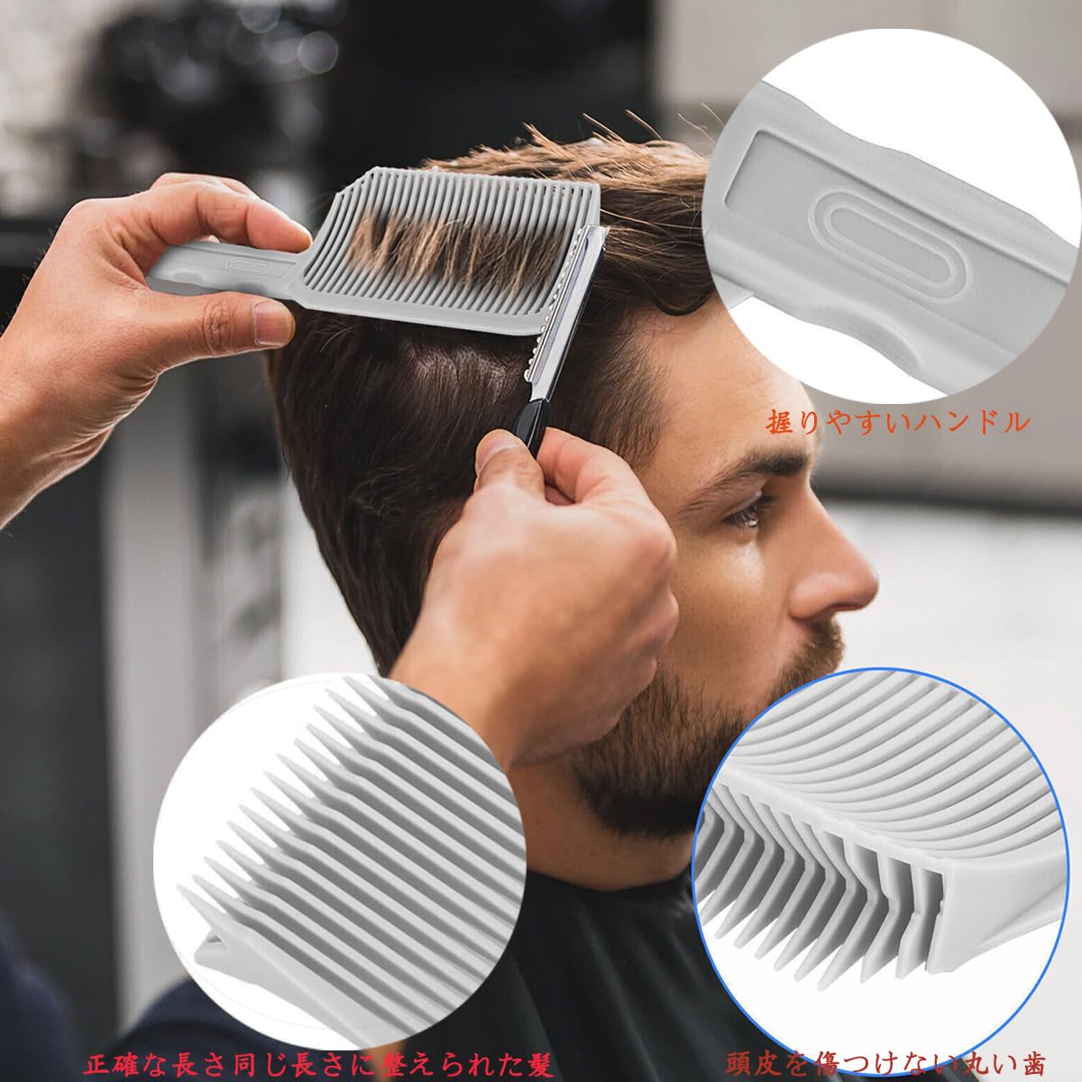 Amazon | 刈り上げコーム トリム ツール ヘアカットベルト 長さ調節